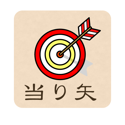 当り矢 Dodatki V Google Play