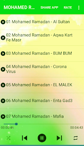 أغاني محمد رمضان دون أنترنت