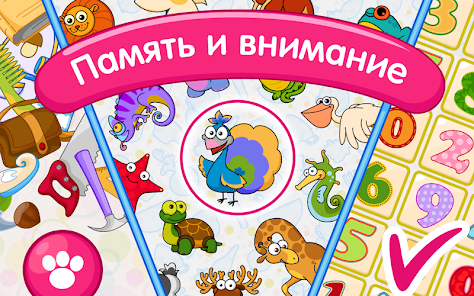 Скриншот