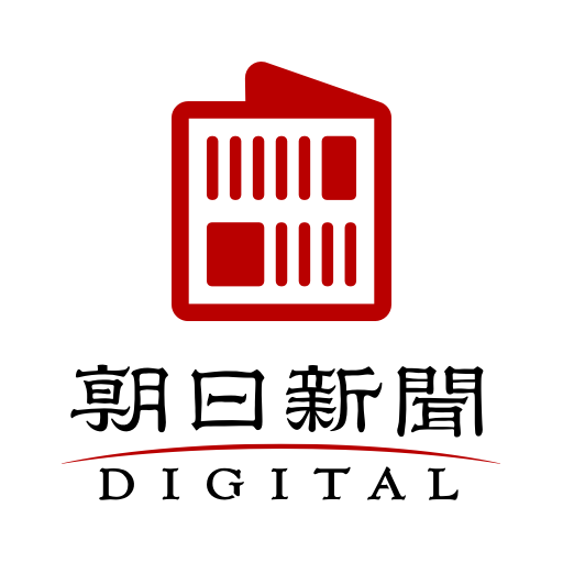 朝日新聞紙面ビューアー Apps On Google Play