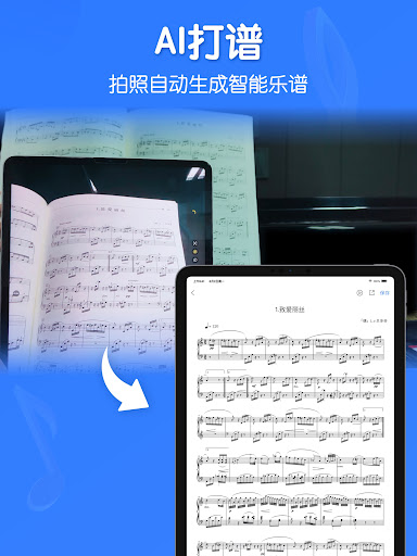 Music Notation screenshot 7