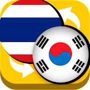 Thai Korean Translator 4.0 Icon