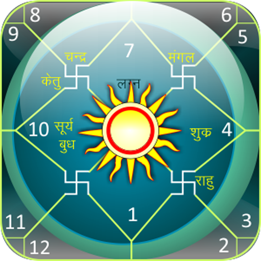 Astrology & Horoscope  Icon