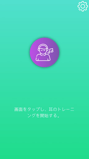アプリのプレビュー
