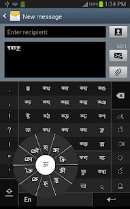 Swarachakra Bangla Keyboard For PC installation