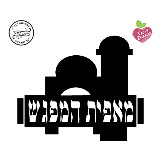 מאפיית המפגש logo