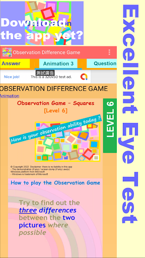Test On Brain：brain test game！ Screen 2