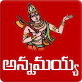 Annamayya Keerthanalu Telugu icon