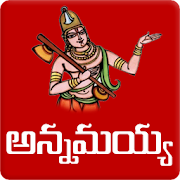 Top 11 Entertainment Apps Like Annamayya Keerthanalu Telugu - Best Alternatives