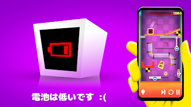 Heart Box 無料の物理パズルゲーム Google Play のアプリ