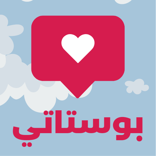 Android application بوستات منشورات و حالات screenshort