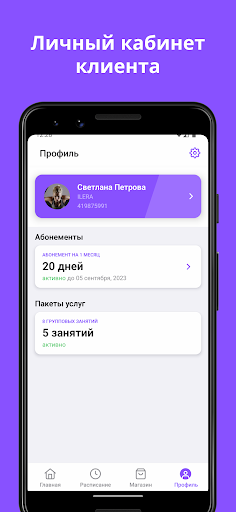 ILERA Screen 3