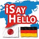 iSayHello Japanese - German