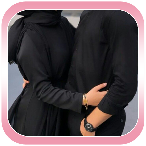 Muslim Couple DP Pics Download on Windows