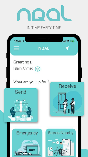 Android application NQAL screenshort