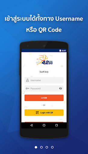 Android application 42one95 : QR Race Pack screenshort