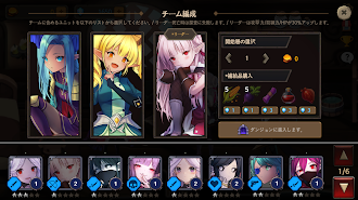 Game screenshot ダンジョンプリンセス2 : RPG hack