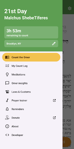 Screenshot of Omer Counter