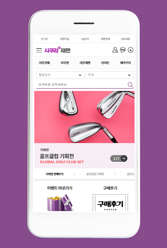 사쿠라재팬 - 일본구매대행 / 경매대행 야후옥션 직구! Screen 2