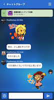 screenshot of ファイナルファンタジーXIV コンパニオン