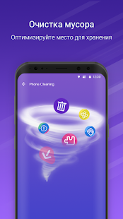 Nox Cleaner - очиститель кеша Screenshot