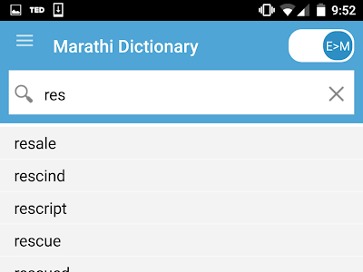 √1000以上 i love you more than words can say meaning in marathi 868947-I love you more than words can say meaning in marathi
