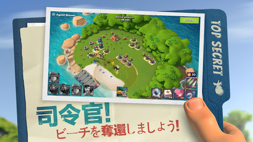 ブーム ビーチ Boom Beach Overview Google Play Store Japan