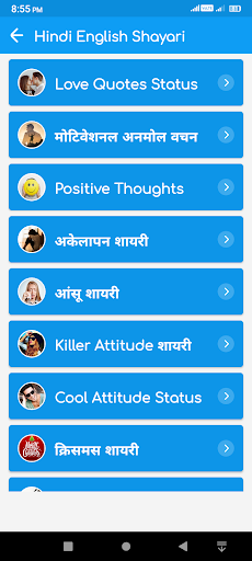 App preview