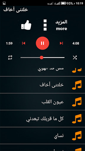 شيرين عبدالوهاب 2021 بدون نت