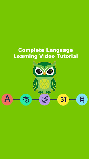 Download duolingo app