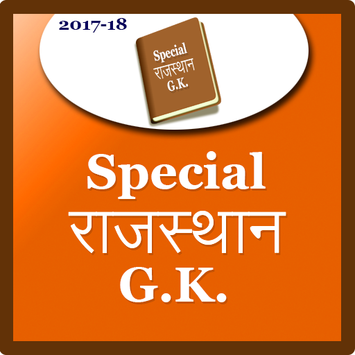 Special Rajasthan gk 2018-19  Icon