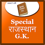 Cover Image of डाउनलोड Special Rajasthan gk 2018-19  APK