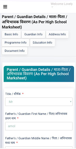 C.I.P.T BIHAR Screen 3