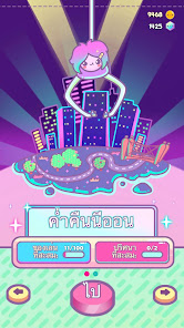 ภาพหน้าจอ