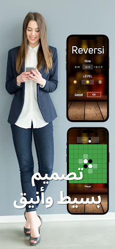 معاينة التطبيق