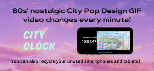 Android application City Pop Clock.70s-80s anime screenshort