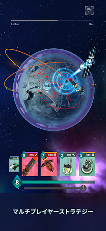 Game screenshot ステラーコマンダーズ hack