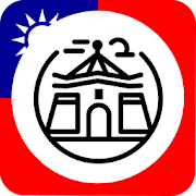 Top 40 Travel & Local Apps Like ✈ Taiwan Travel Guide Offline - Best Alternatives