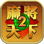 Cover Image of 下载 Mahjong World 2: Learn & Win  APK