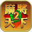 Mahjong World 2: Learn & Win