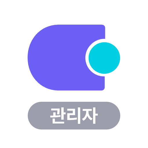 클래스업 - 간편한 학원 관리 앱