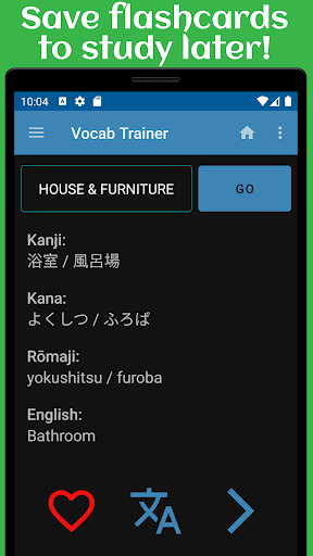 Japanese Vocabulary Trainer Screen 3