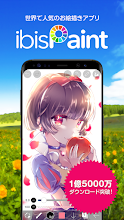 アイビスペイント Google Play のアプリ