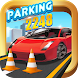 駐車場: 2248 - Androidアプリ