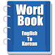 Word book English to Korean