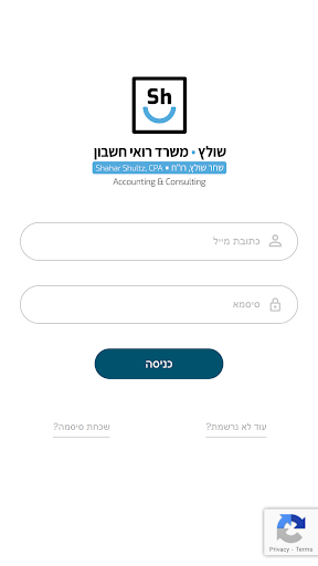 Android application שולצי screenshort