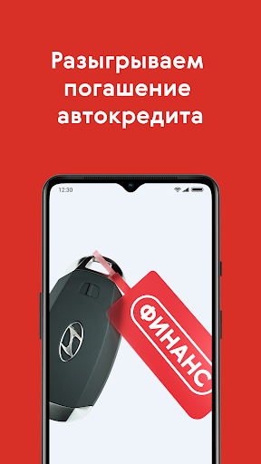 Авто.ру: купить и продать авто screenshots 1