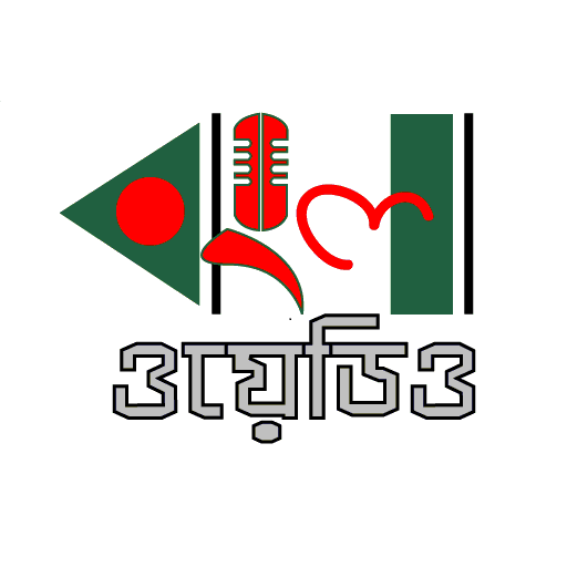 BanglaWadio - বাংলা ওয়েডিও for  Android – Latest Version & Features app icon