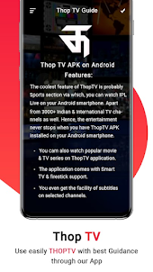 Live Cricket Tv tip Thoptv TIp