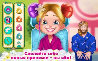 Game screenshot Спа с папочкой hack